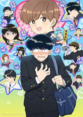 精灵之森动漫 墨绿契约 漫画封面