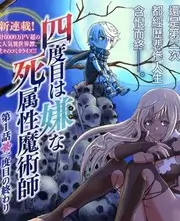 精灵之森动漫 手作森友会 综艺剧照